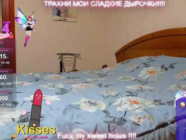 Raisin on BongaCams 