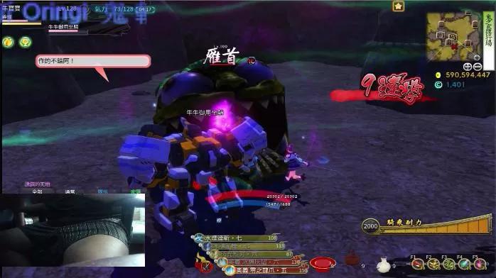 Offline f913553 on Cam4