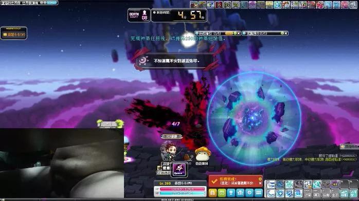 Offline f913553 on Cam4