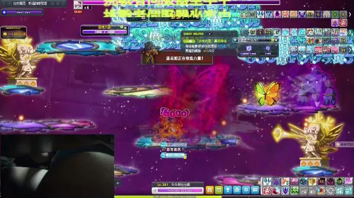 Offline f913553 on Cam4