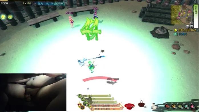 Offline f913553 on Cam4