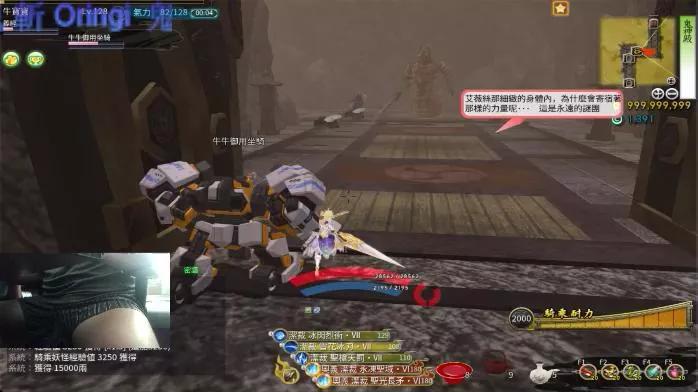 Offline f913553 on Cam4