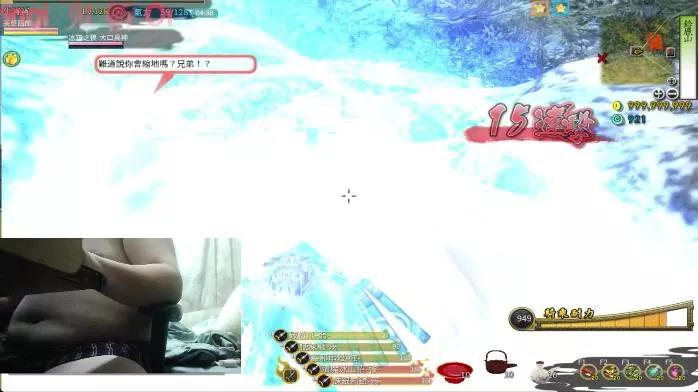 Offline f913553 on Cam4