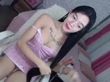Sweet Althea_solace69 wants you to fuck zir body now althea_solace69 from Chaturbate
