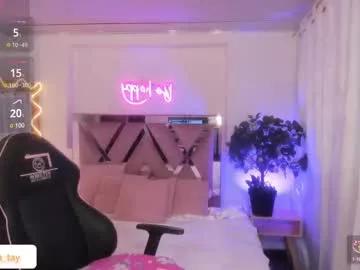 Freechat amara_tay on Chaturbate