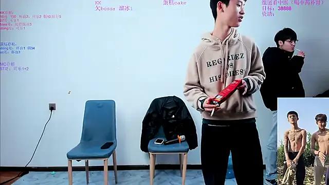 Masturbate to StripChat's KK-cuteboy KK-cuteboy from StripChat