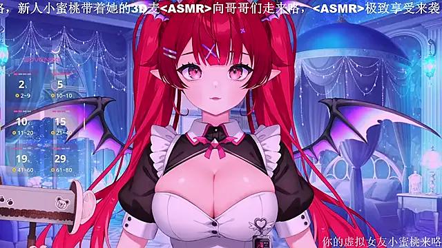 Explore 23 years old Mitao_ from StripChat Mitao_ from StripChat